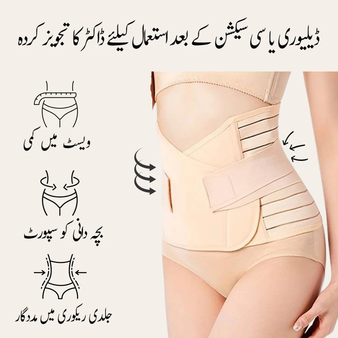 C-section pregnancy belt for women.